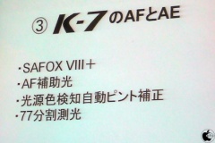 SAFOX VIII+