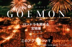 GOEMON