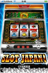 LOT JAPAN! - キングパルサー -