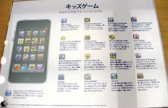 キッズゲーム
