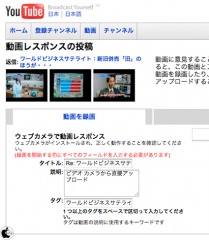 動画レスポンス