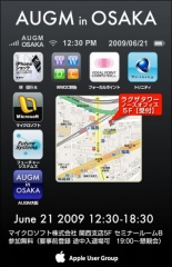 AUGM in OSAKA/June 2009