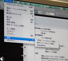 Microsoft World 2008 for Mac