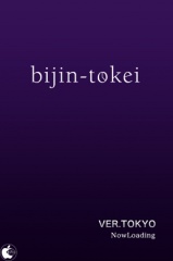 Bijin Tokei-美人時計