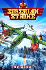 シベリアンストライク