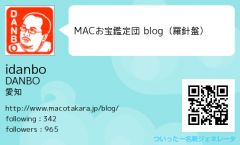 ついったー名刺ジェネレーター