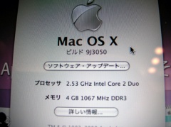 Mac OS X Leopard 10.5.7 build 9J3050