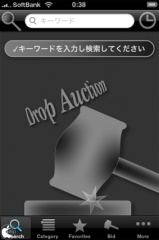 オークション検索DropAuction