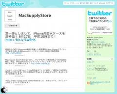 @MacSupplyStore