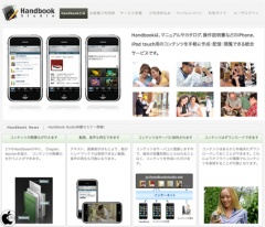 Handbook