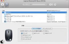 Logicool Control Center