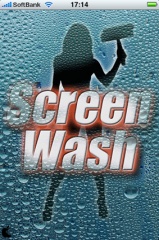 Sexy Screen Wash PARTY