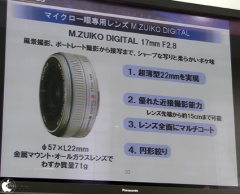 M.ZUIKO DIGITAL 17mm F2.8