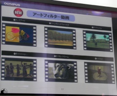 アートフィルター動画