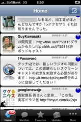 Twitter World