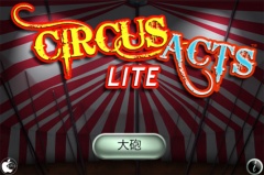 Circus Acts Lite