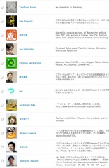 おすすめのユーザー