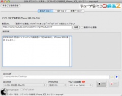 単独ダウンロード