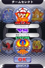 パワフルプロ野球TOUCH