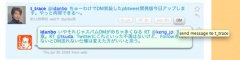 pbtweet 1.5 dev
