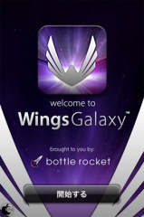 Wings Galaxy: Space Exploration