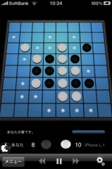 Blue Reversi Lite