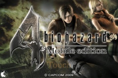 バイオハザード４