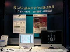 大日本スクリーン製造