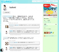 @kohmi