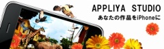 APPLIYA STUDIO