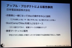 日本電話施設株式会社
