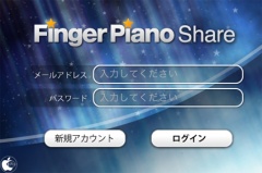 Finger Piano Share
