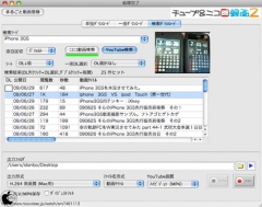 検索ダウンロード