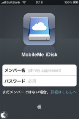 MobileMe iDisk