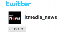 itmedia_news