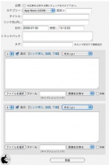 a-blog 1.9b