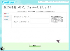 他のサイトで検索