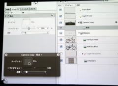 ターゲットを設定すれば、設定レイヤーに焦点を合わせ続けられる