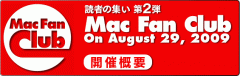 Mac Fan Club on August 29, 2009