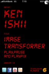ケンイシイ Image Transformer
