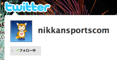 nikkansportscom