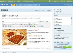 TypePad