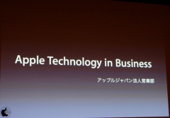 Apple Technology in Business