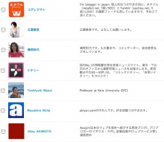 おすすめのユーザー