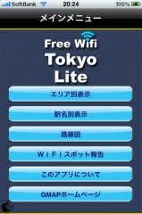 Free Wifi Tokyo Lite