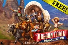 オレゴン・トレイル〜開拓者のミニミニ冒険〜FREE