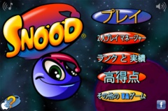 Snood