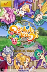 マジカルドロップ Touch