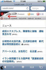 i.asahi.com