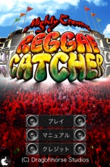 Mighty Crown's レゲエキャッチャー